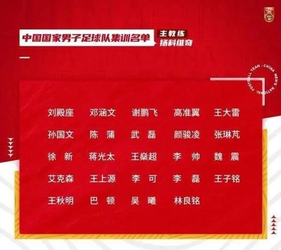 在邮件中，卡恩表示，拜仁曾同意遵守保密协议，而赫内斯显然违反了这一约定。